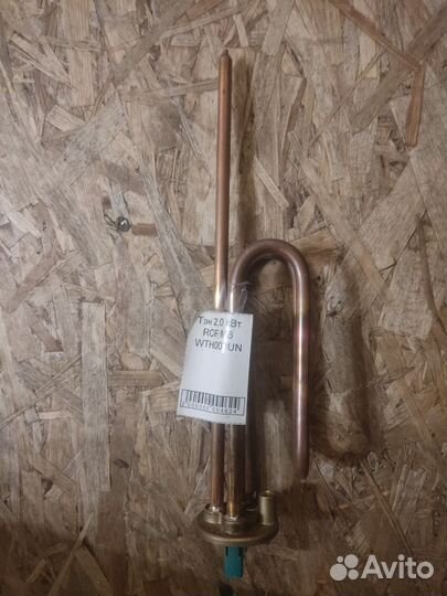 Тэн для водонагревателя ariston