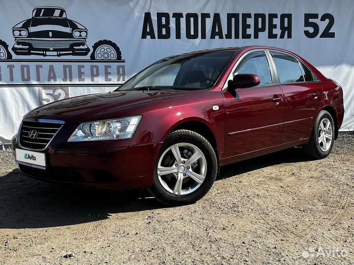 Hyundai Sonata 2.0 МТ, 2008, 132 680 км