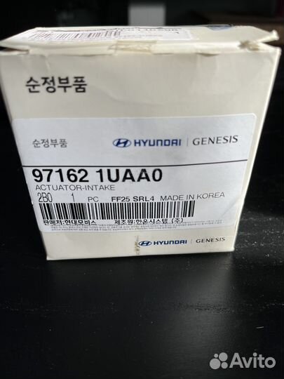 Привод заслонки отопителя 97162 1UAA0