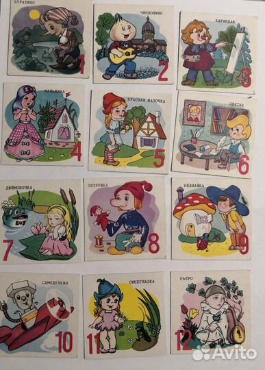 Настольная игра СССР 