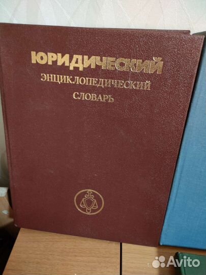 Энциклопедия. Словари