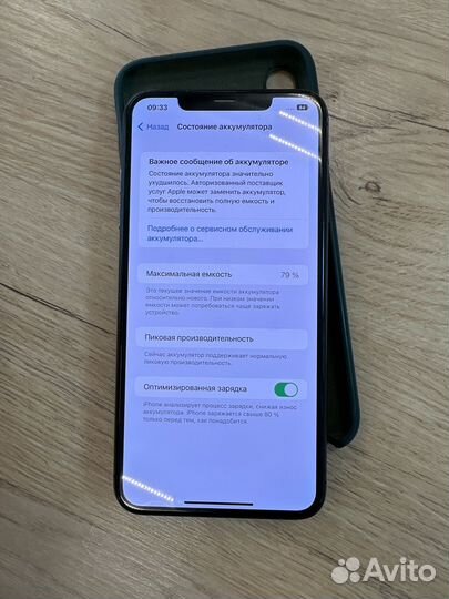 iPhone Xs Max, 256 ГБ