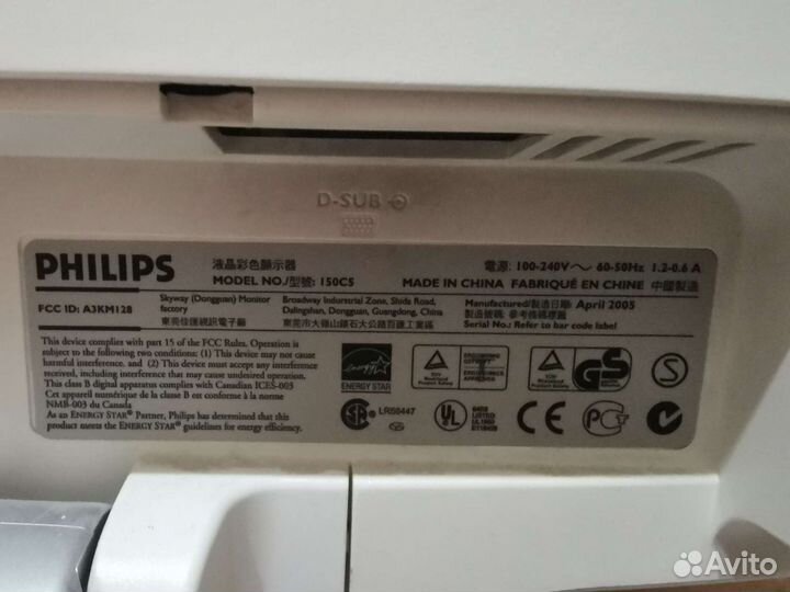 Монитор Philips 150CS