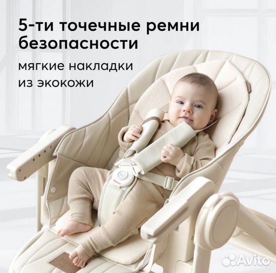 Стульчик для кормления happy baby