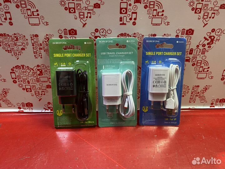 Зарядные устройства Borofone Type-C/IOS/Micro к3