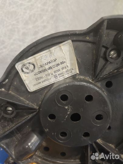 Сепаратор для молока бу