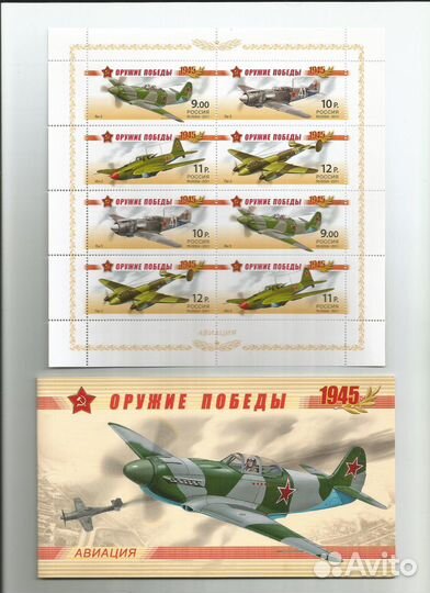 Оружие победы. Сувенирные Буклеты. с 2009 по 2014г