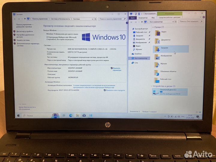 Ноутбук HP 512 SSD 8gb
