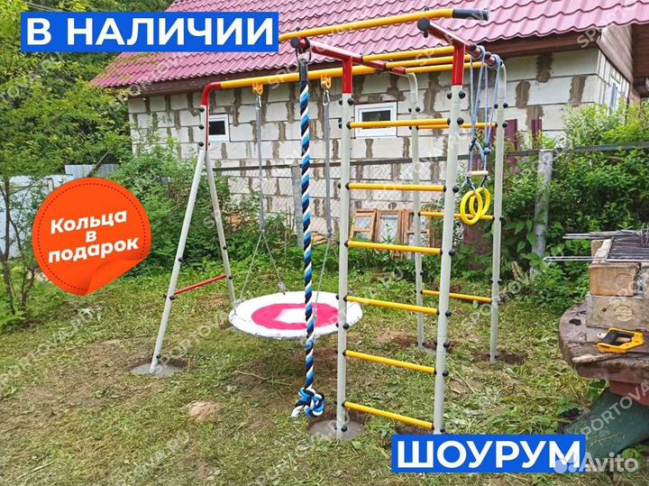 Уличный комплекс для детей