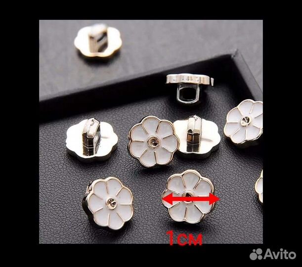 Пуговицы белые на ножке 25 шт