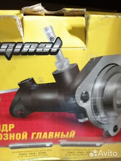 Главный тормозной цилиндр газ 3309