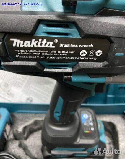 Гайковерт Makita 2000N (Арт.74179)