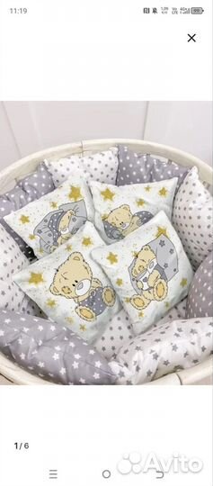 Простынь одеяло чехлы