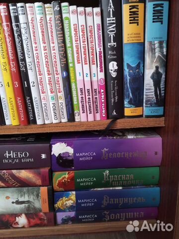 Лунные хроники Марисса Мейер