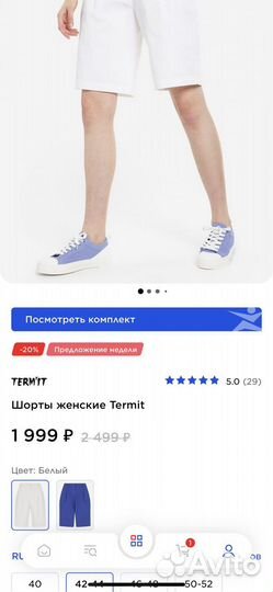 Шорты женские из спортмастера