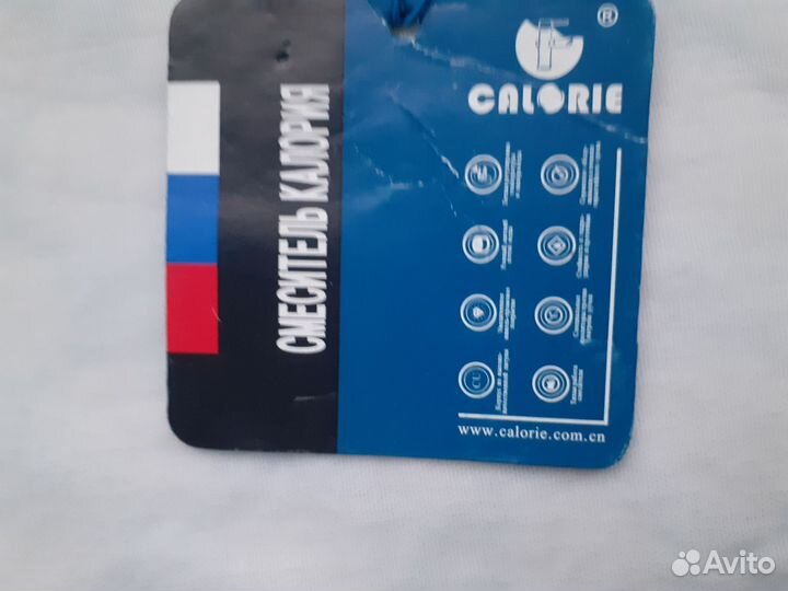 Смеситель для раковины