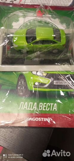 Коллекционные машинки