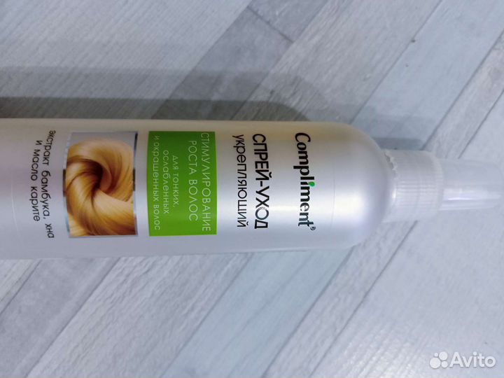 Спрей уход, укрепляющий