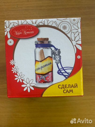 Игрушки для детей набор сделай своими руками