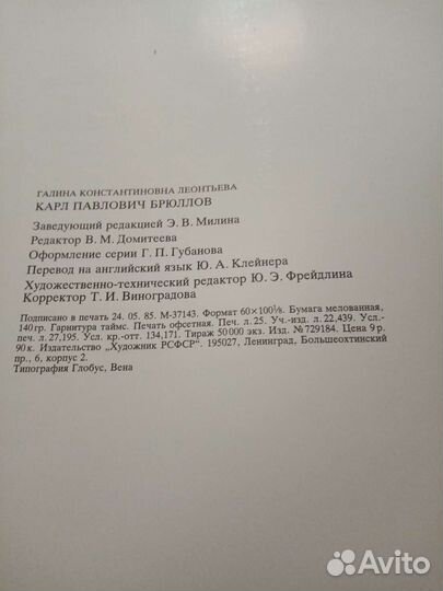 Альбомы серии 