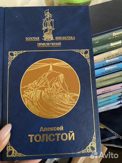 Сборник приключений