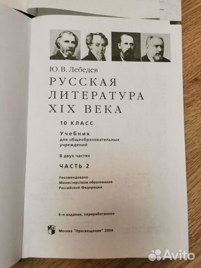 Учебники атлас контурные карты