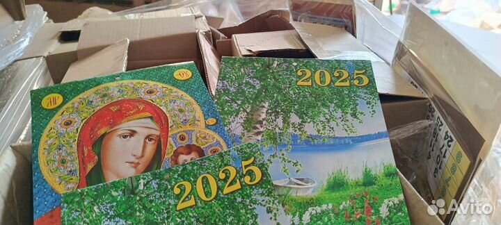 Календари 2025г