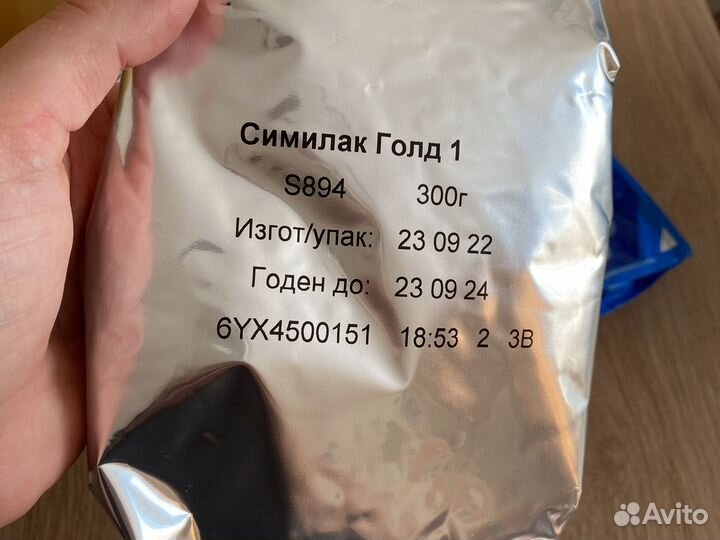 Смесь similac gold 1