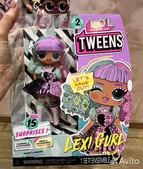 LOL tweens 2 серия оригинал в наличии