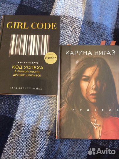 Книги по стилю