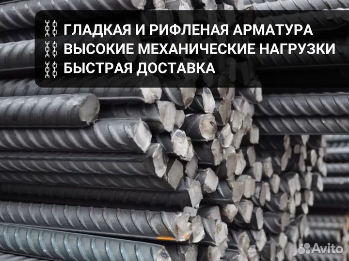 Арматура а4 (а600) 26 мм