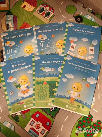 Логопедия. Папка дошкольника