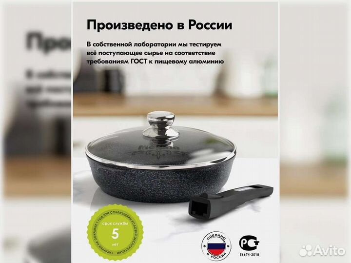 Сковорода d30с крышкой Гранит star