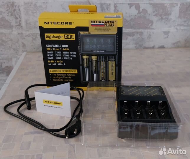 Nitecore digicharger D4