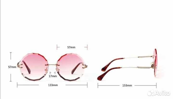 Солнцезащитные очки