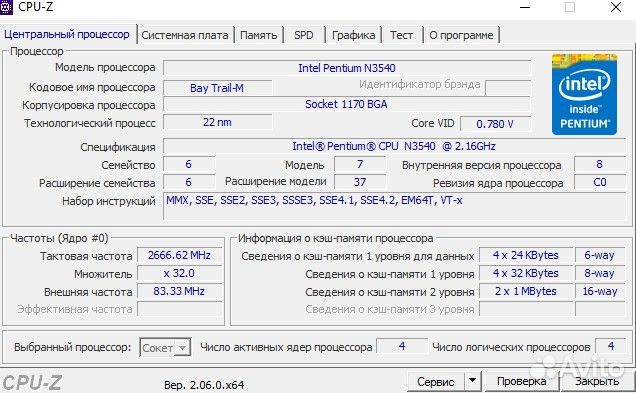 Ноутбук Lenovo B50-30 (с небольшим апгрейдом)
