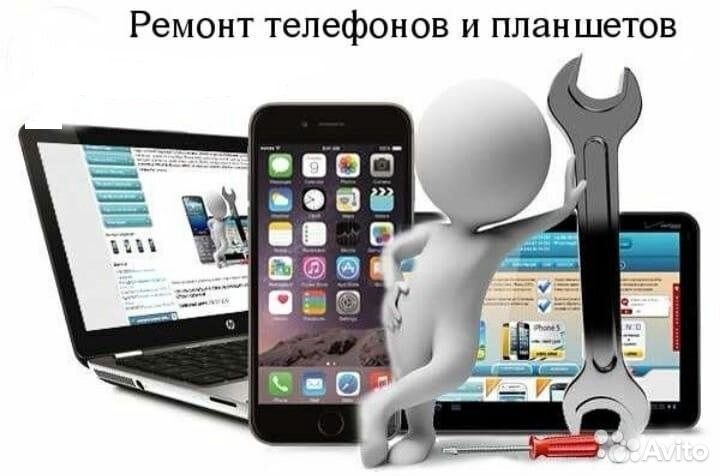 Мастер по ремонту цифровой техники