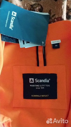 Комбинезон рабочий