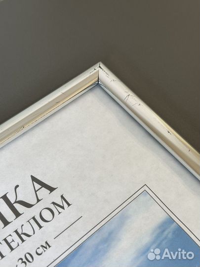 Фоторамки А4