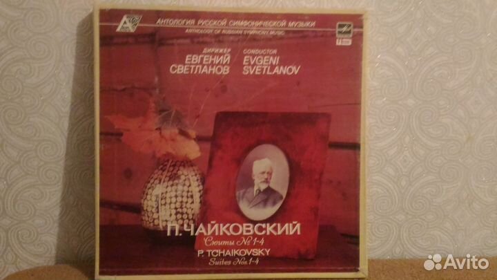П.Чайковский, сюиты, дирижер Е.Светланов