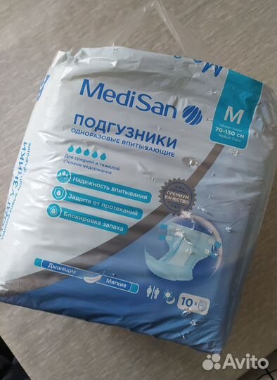 Подгузники для взрослых medisan