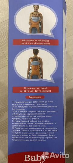 Рюкзак переноска кенгуру Babycare