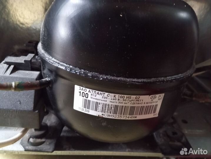 Холодильник