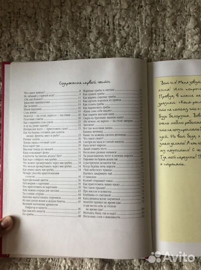 Книги для девочек