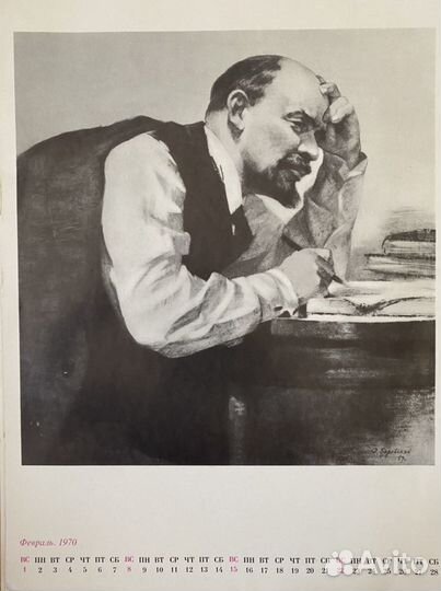 Ленин В.И, постеры из юбилейного календаря 1970 г