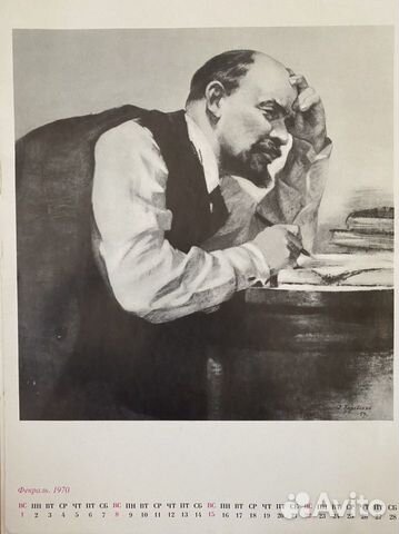 Ленин В.И, постеры из юбилейного календаря 1970 г