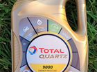 Total quartz 9000 energy HKS 5W30 5L