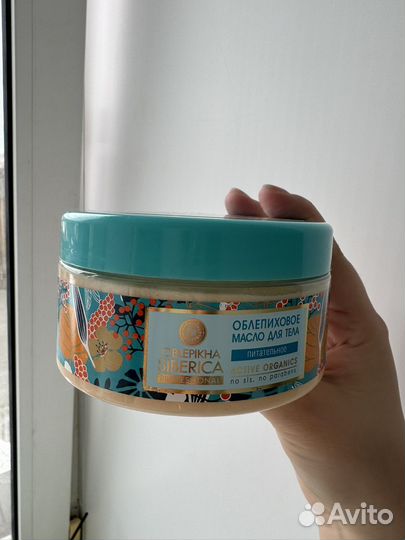 Крем для тела 3 шт