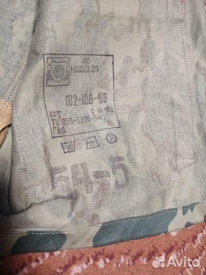 Камуфляж вср93 