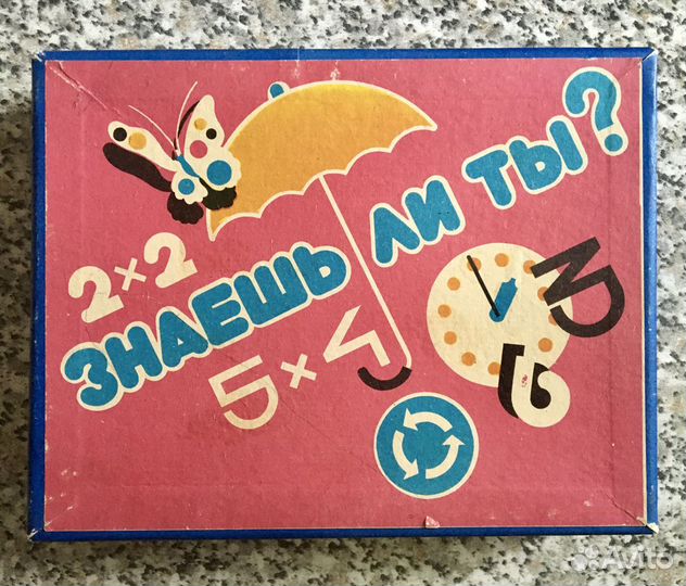 Игра Знаешь ли ты